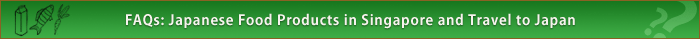 header:FAQs on Japan's food safety