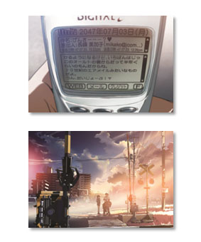© Makoto Shinkai / MANGZOO / CoMix Wave Films