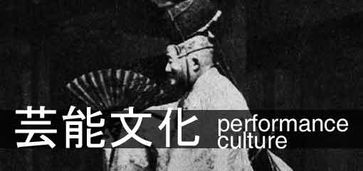 Category: Performance Culture
