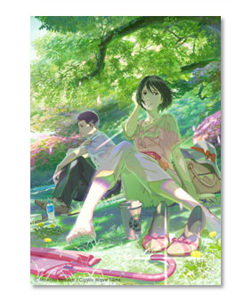 © Makoto Shinkai / CoMix Wave Films / TOHO Animation