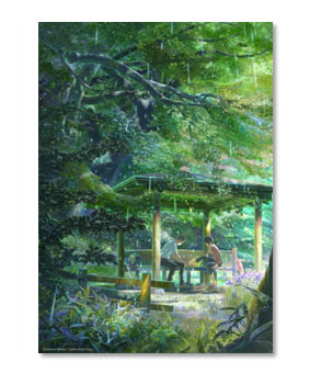 © Makoto Shinkai / CoMix Wave Films / TOHO Animation