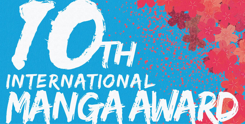 International Manga Award