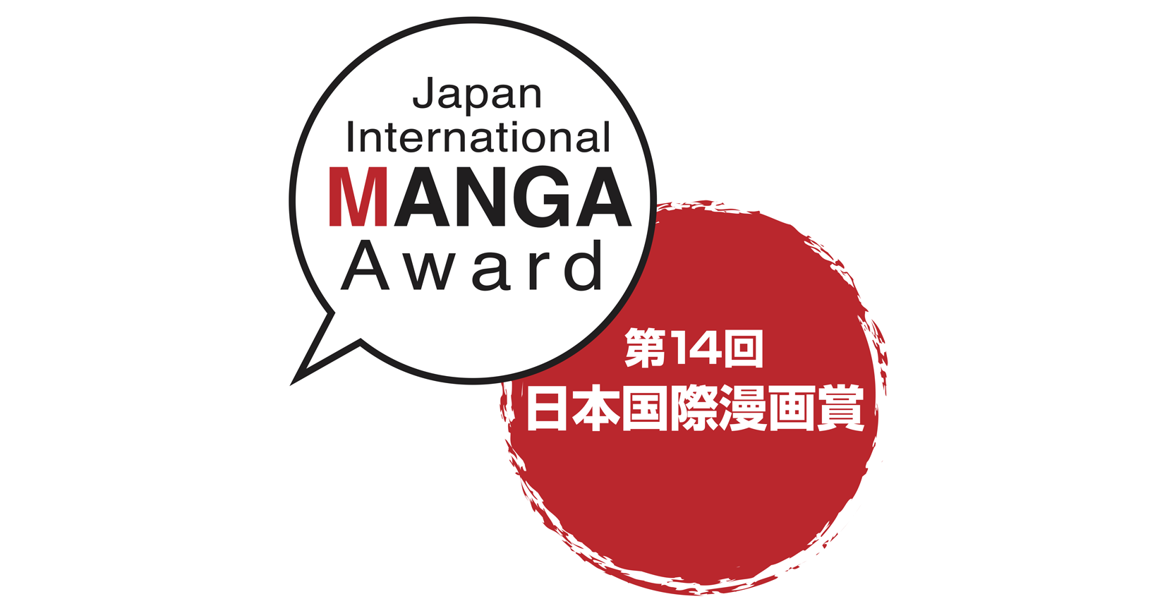 International Manga Award