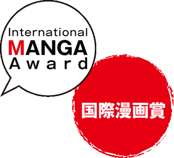 International Manga Award