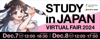 studyinjapanvirtualfair2024