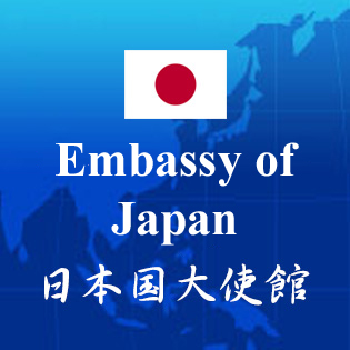 Embassy Of Japan In Singapore