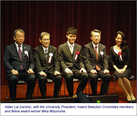 Award Ceremony Photo